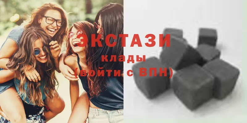 ЭКСТАЗИ MDMA  Кувшиново 