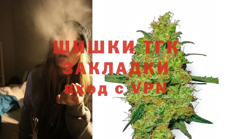 ссылка на мегу зеркало  закладка  Кувшиново  МАРИХУАНА Ganja 